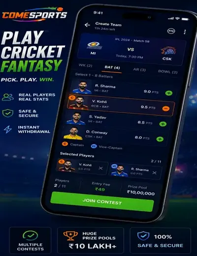 11GAMER (11 game r) fantasy cricket & matchday visual 2